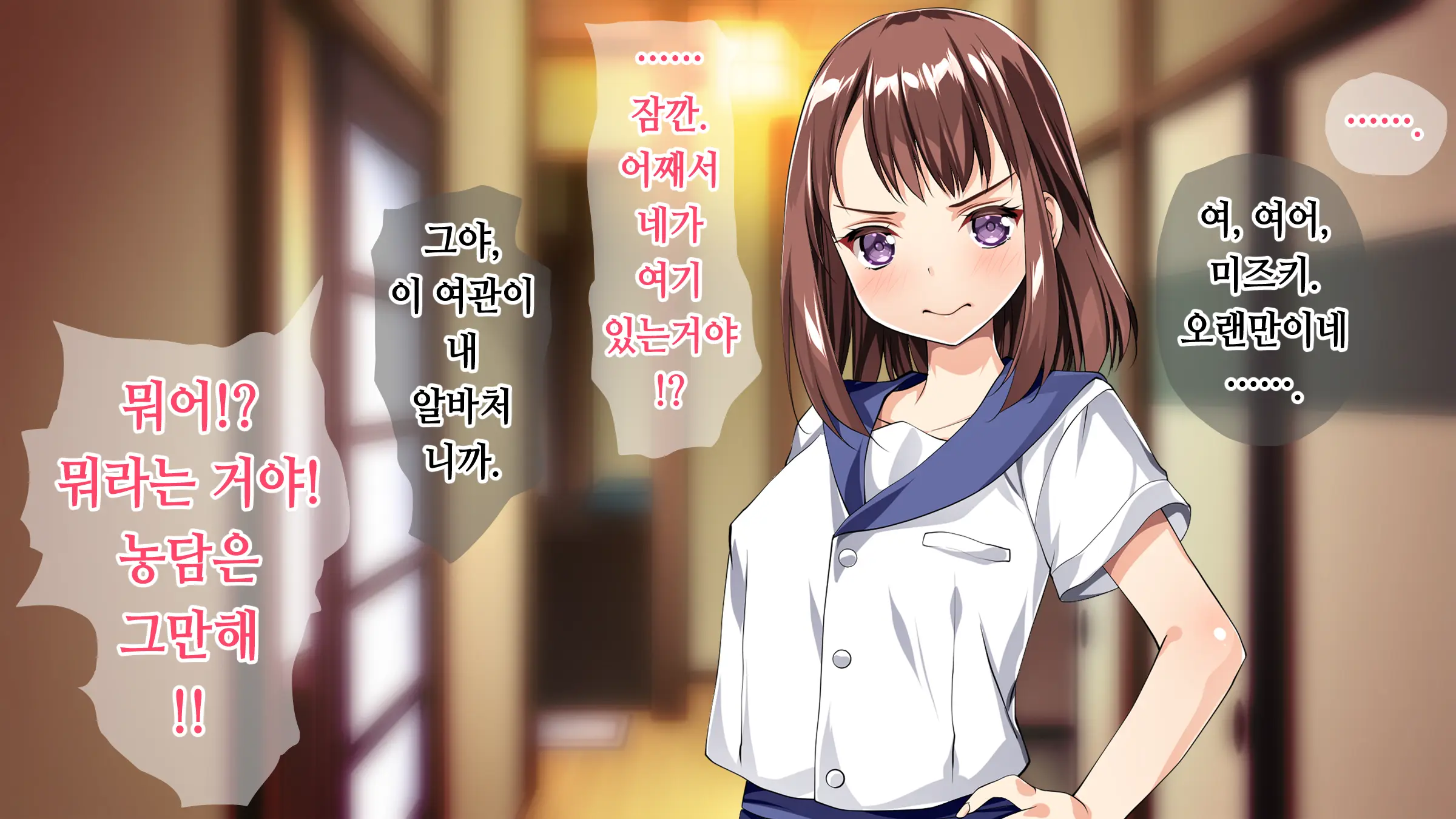 Suieibu No Mei O Gasshukujo De Beit Suru Ore Ga Saimin Choukyou! | 수영부 조카를 합숙소에서 알바 중이던 내가 최면 조교!